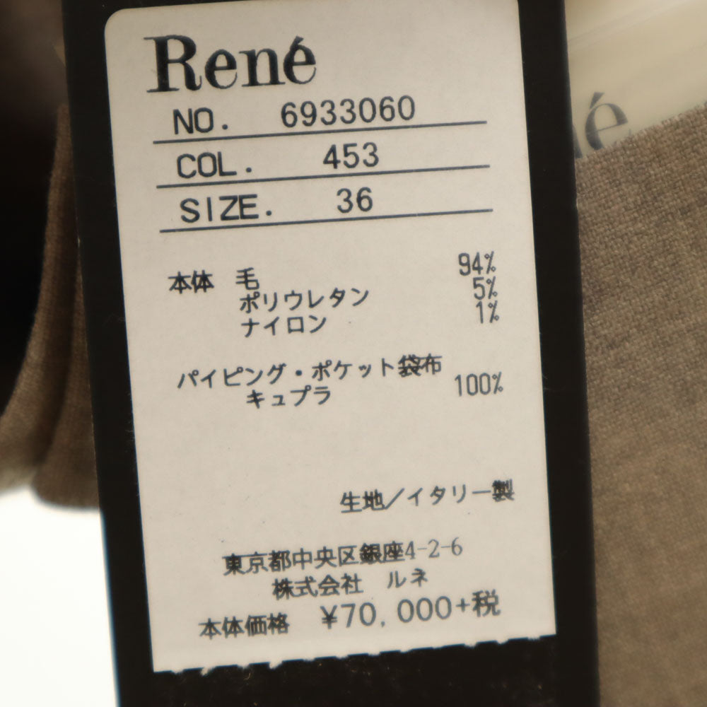 未使用 Rene ルネ 19AW 日本製 ウールブレンド ダブルライダースジャケット 36 ベージュ レディース