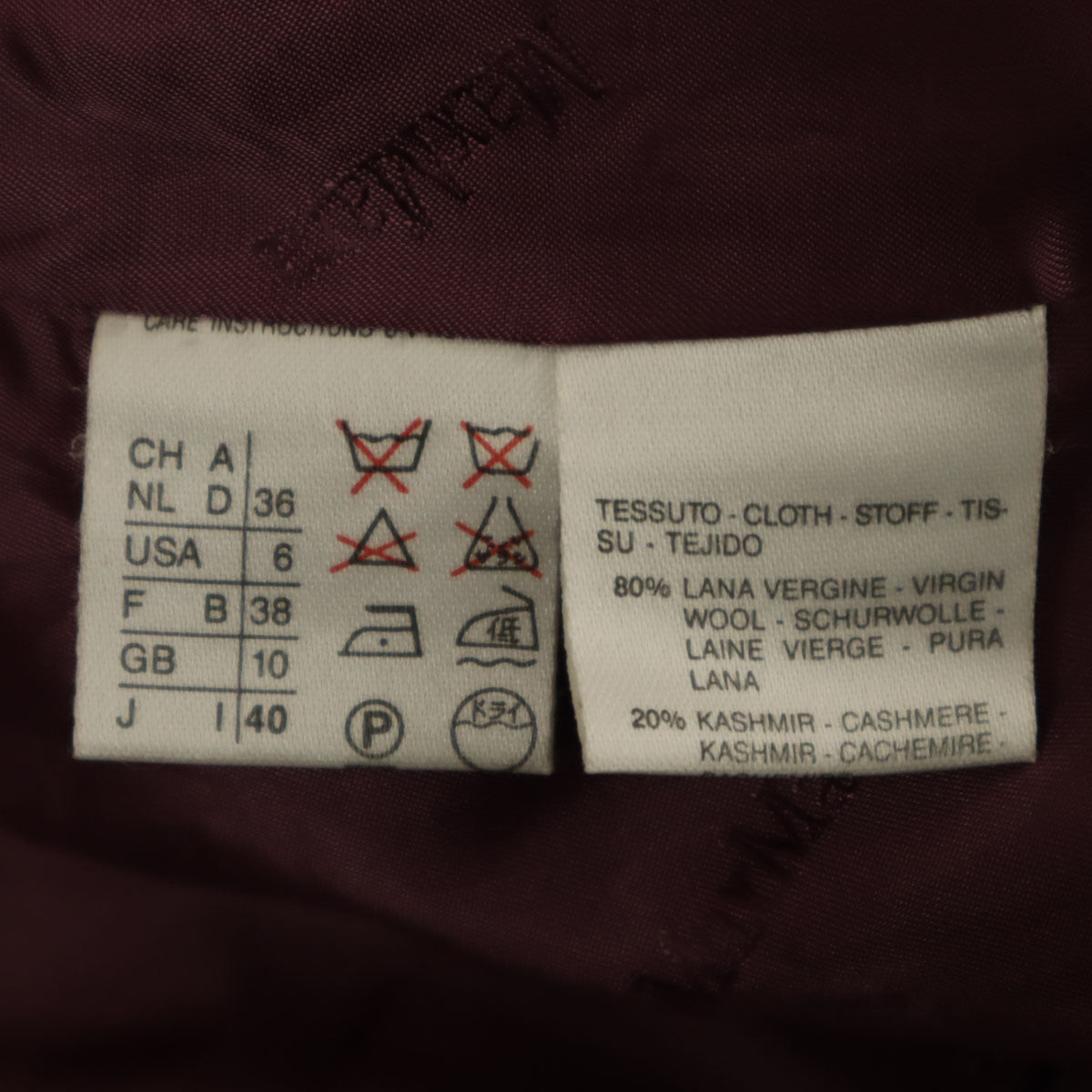 MAX MARA マックスマーラ ウール カシミヤブレンド テーラードジャケット 40 パープル系 レディース