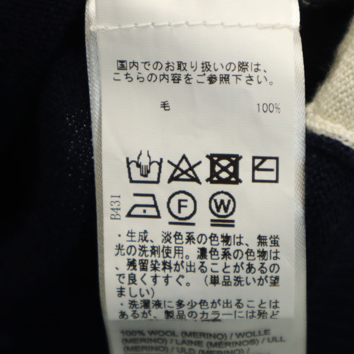 J.LINDEBERG ジェイリンドバーグ 長袖 ハイネック ウール ニット XS ネイビー系 セーター レディース