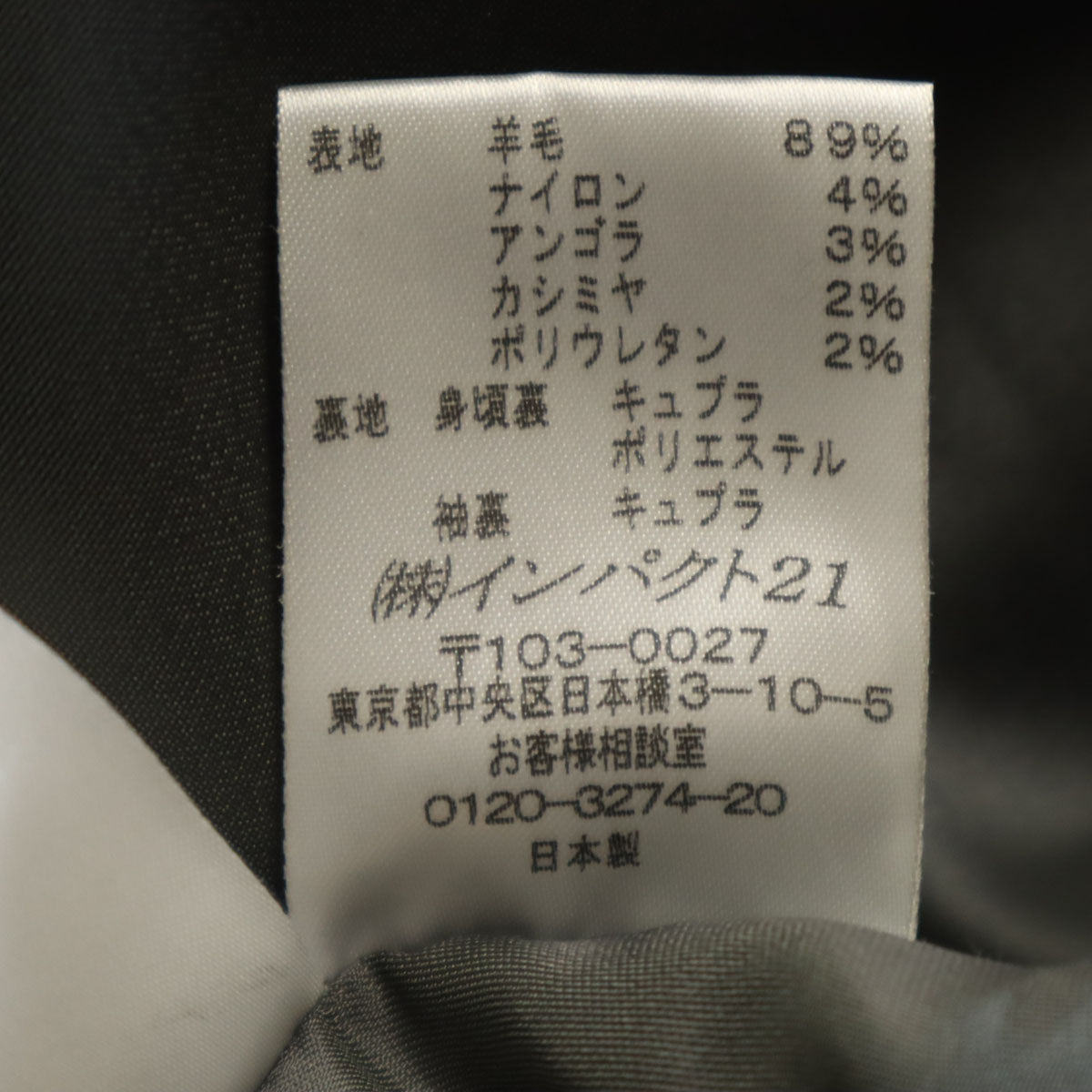 RALPH LAUREN ラルフローレン ウールブレンド テーラードジャケット 7 グレー キッズ