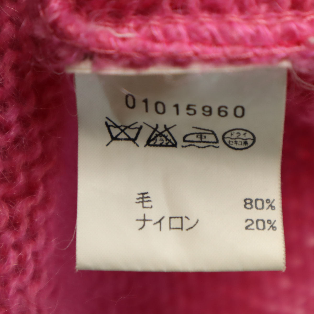 agnes b. アニエスベー フランス製 ウールブレンド 長袖 ニット 3 ピンク セーター レディース