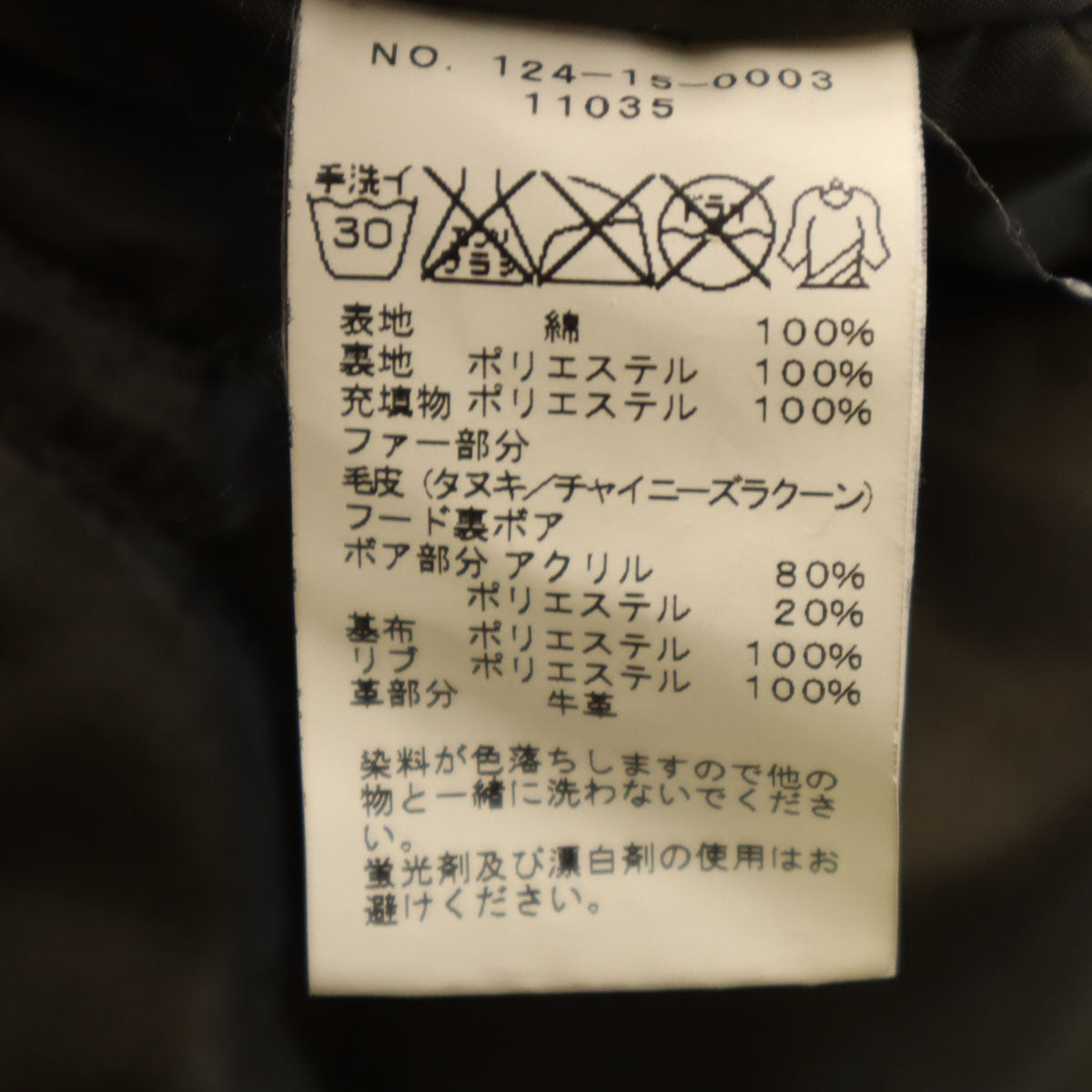 ALPHA INDUSTRIES INC アルファインダストリーズ SHIPS GENERAL SUPPLY シップス ジェネラルサプライ N-3B フライトジャケット M グレー メンズ