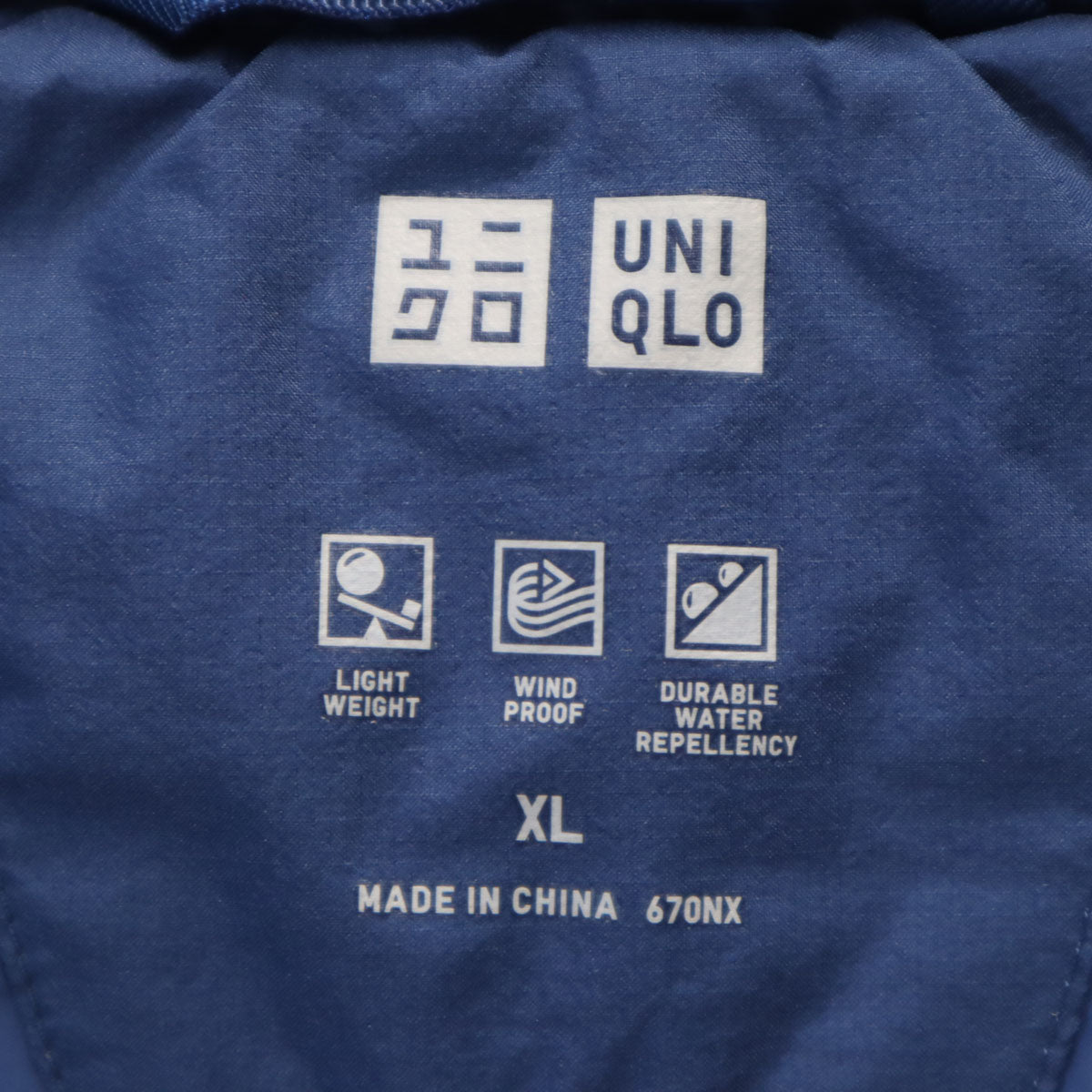 UNIQLO ユニクロ シームレス ダウンジャケット XL ネイビー メンズ