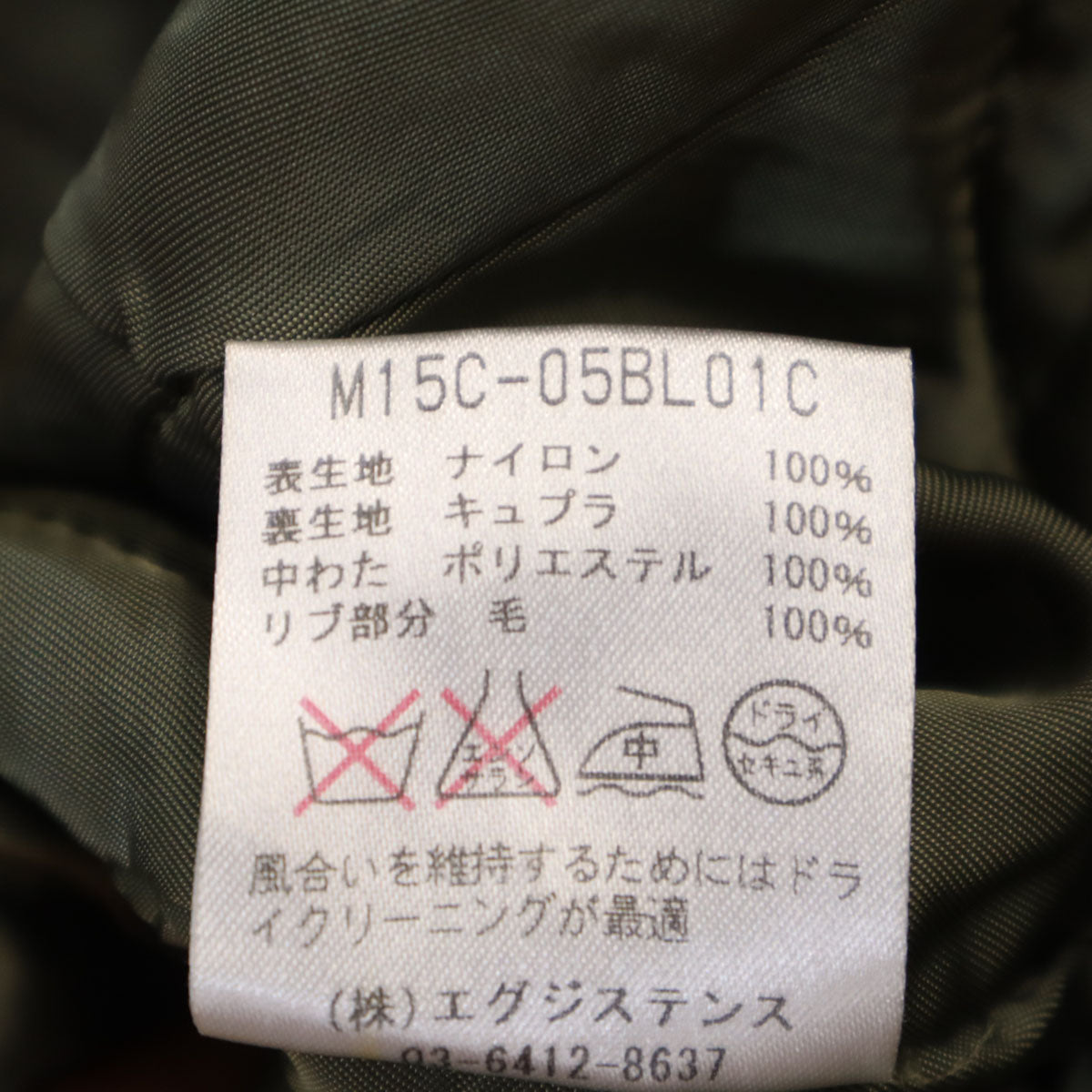 marka マーカ 日本製 MA-1 ノーカラー フライトジャケット 1 カーキ メンズ