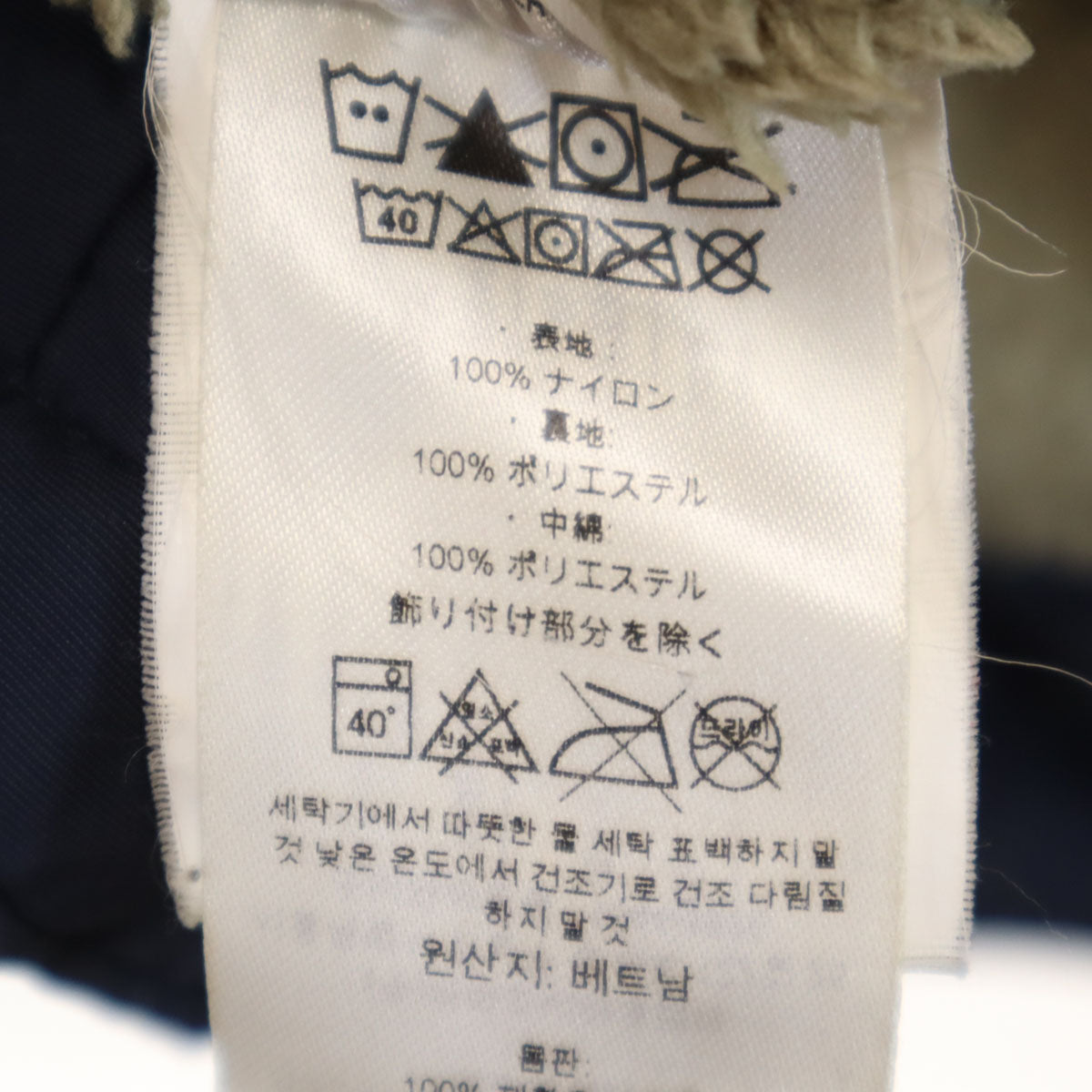 patagonia パタゴニア イスマス ジャケット L ネイビー 27021 裏ボア アウトドア メンズ