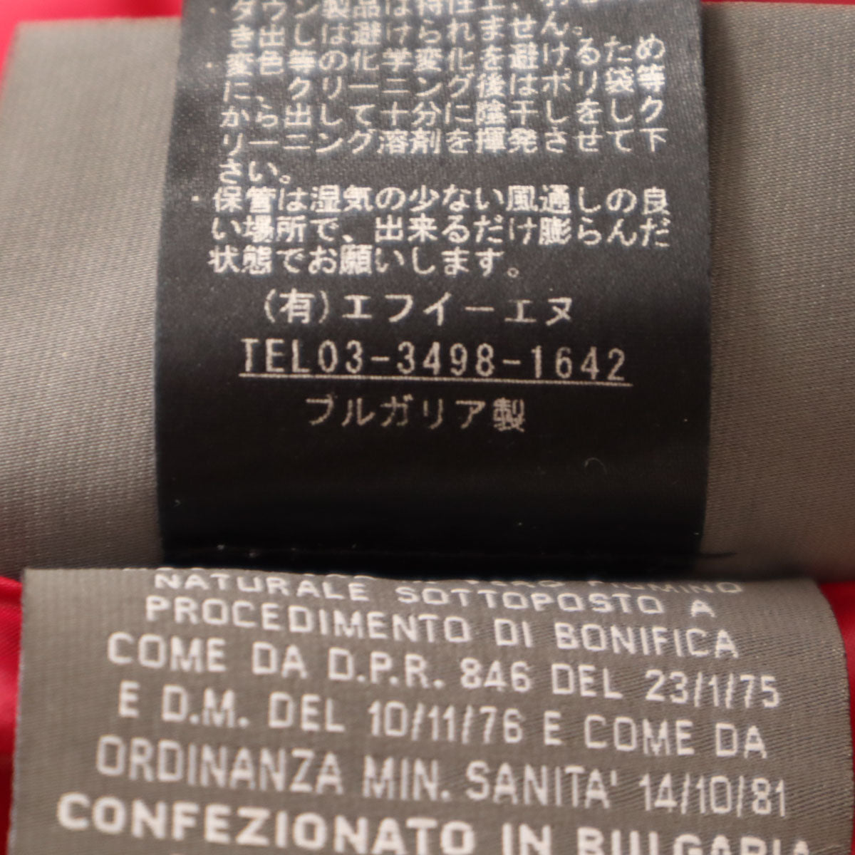 DUVETICA デュベティカ リバーシブル ダウンジャケット 40 レッド系 レディース