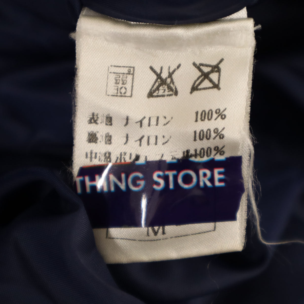 NIKE ナイキ 90s 00s オールド 白タグ 中綿 ベンチコート M(10-12) ネイビー系 キッズ