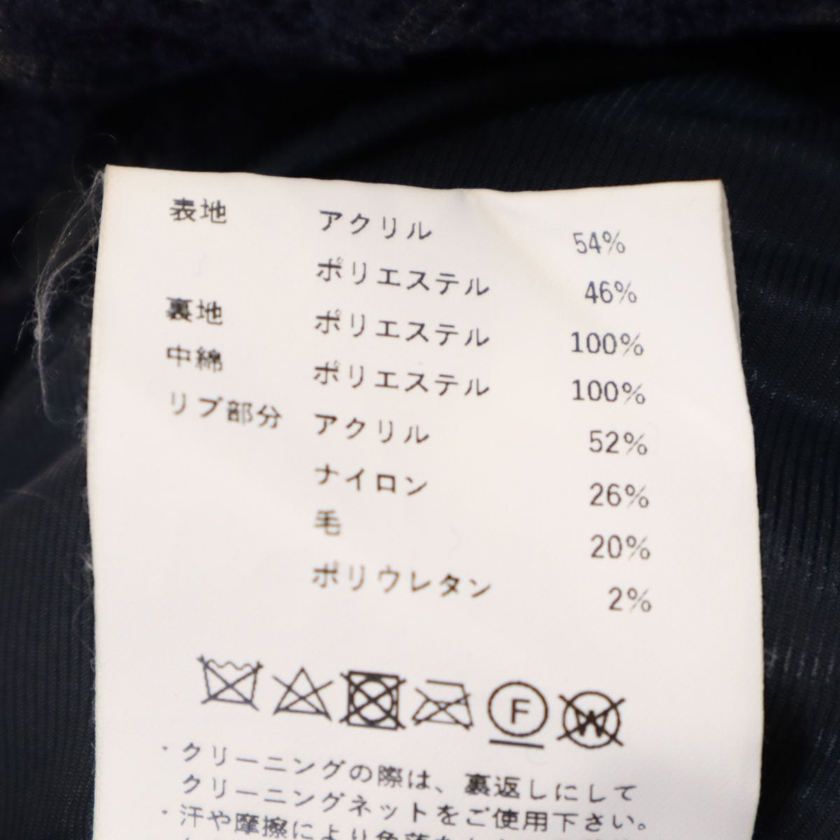 MAISON SPECIAL メゾンスペシャル 総柄 2WAY フラワージャガード ブルゾン F ネイビー系 メンズ