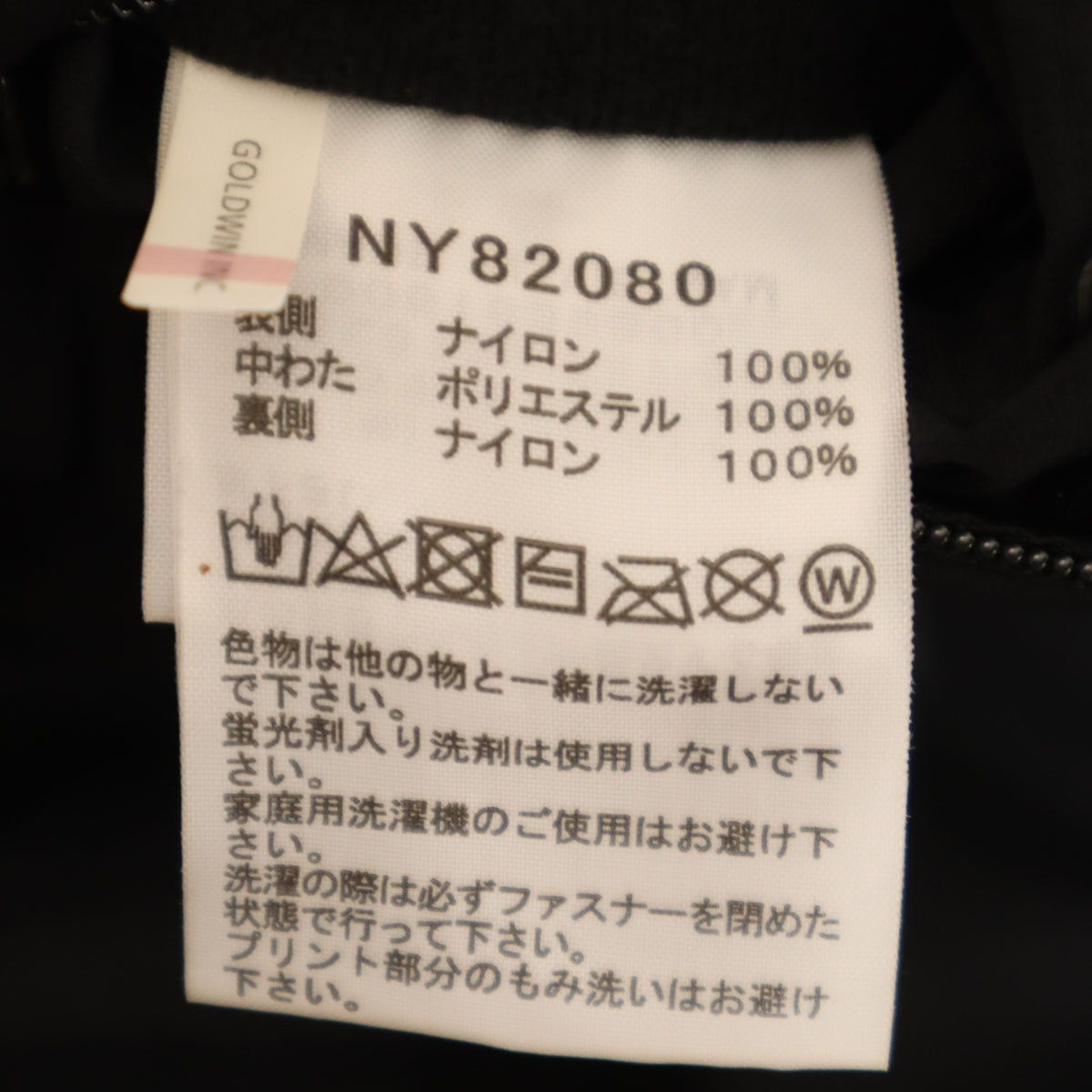 THE NORTH FACE ノースフェイス リバーシブル エニータイムインサレーテッドフーディ 中綿ジャケット M ブラック NY82080 メンズ