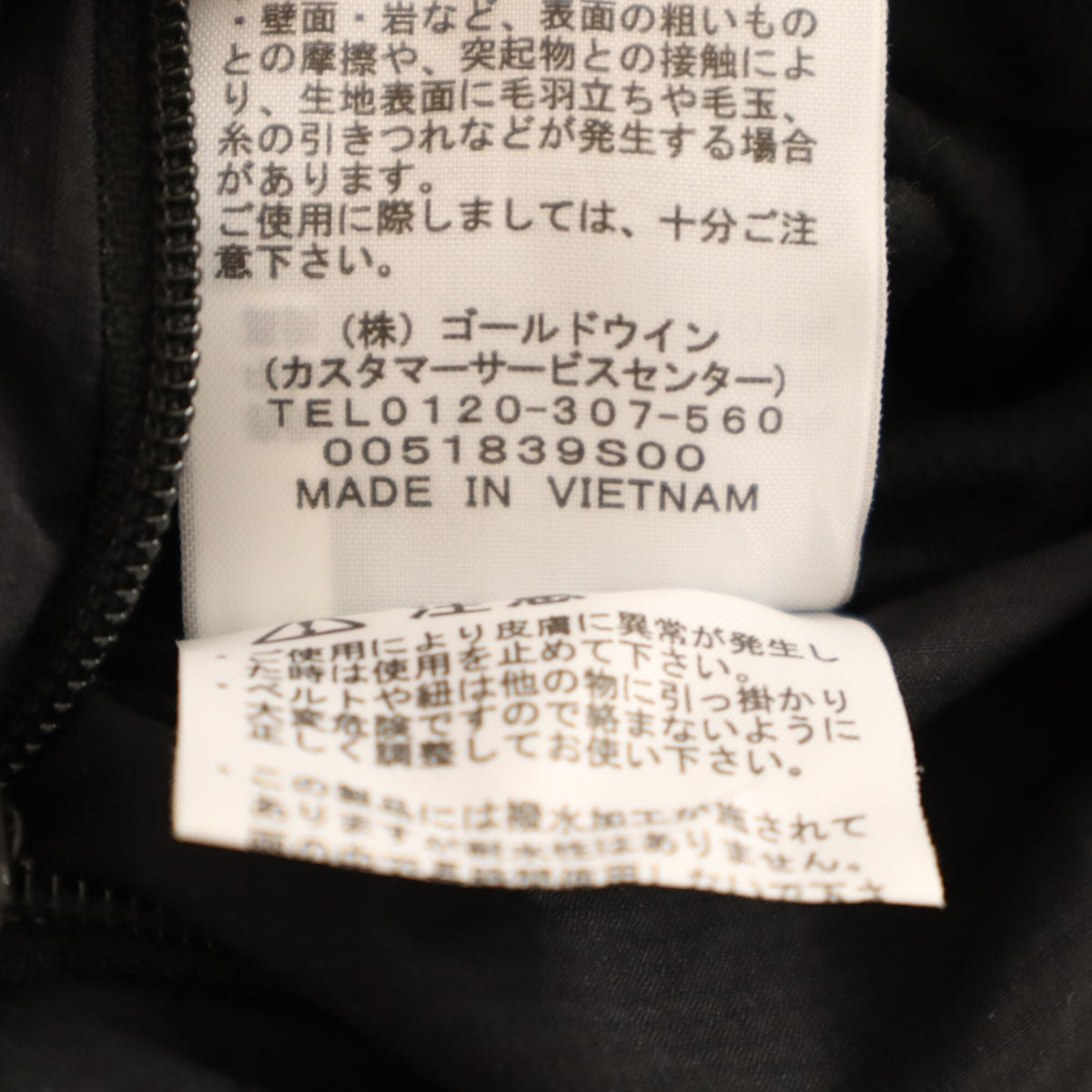THE NORTH FACE ノースフェイス リバーシブル エニータイムインサレーテッドフーディ 中綿ジャケット M ブラック NY82080 メンズ