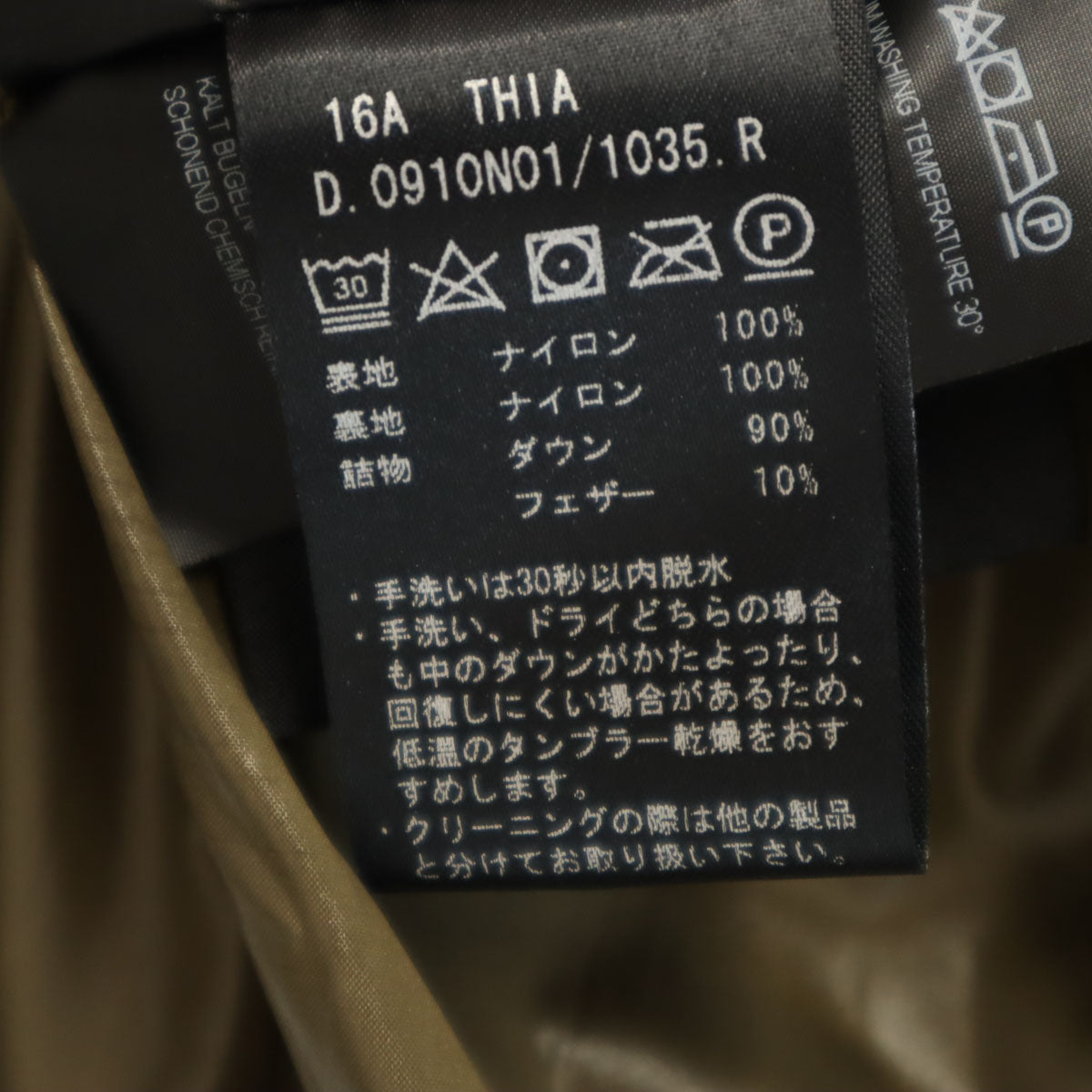 DUVETICA デュベティカ ブルガリア製 THIA ダウンジャケット 42 グレージュ系 レディース