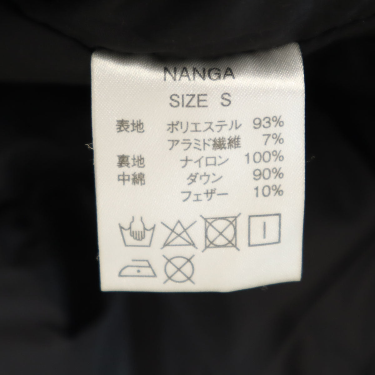 NANGA ナンガ 日本製 ダウンジャケット S チャコールグレー メンズ