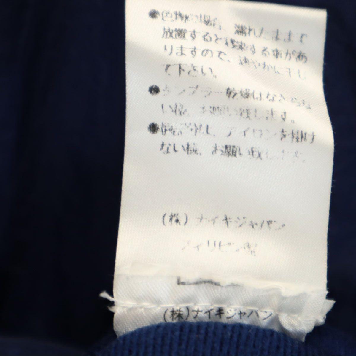 NIKE ナイキ 90s 00s オールド 白タグ 中綿ジャケット M ネイビー キッズ