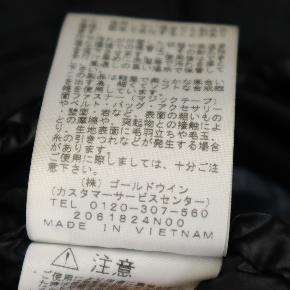 THE NORTH FACE ノースフェイス ライモ 中綿ジャケット M ミント NY82005 アウトドア メンズ