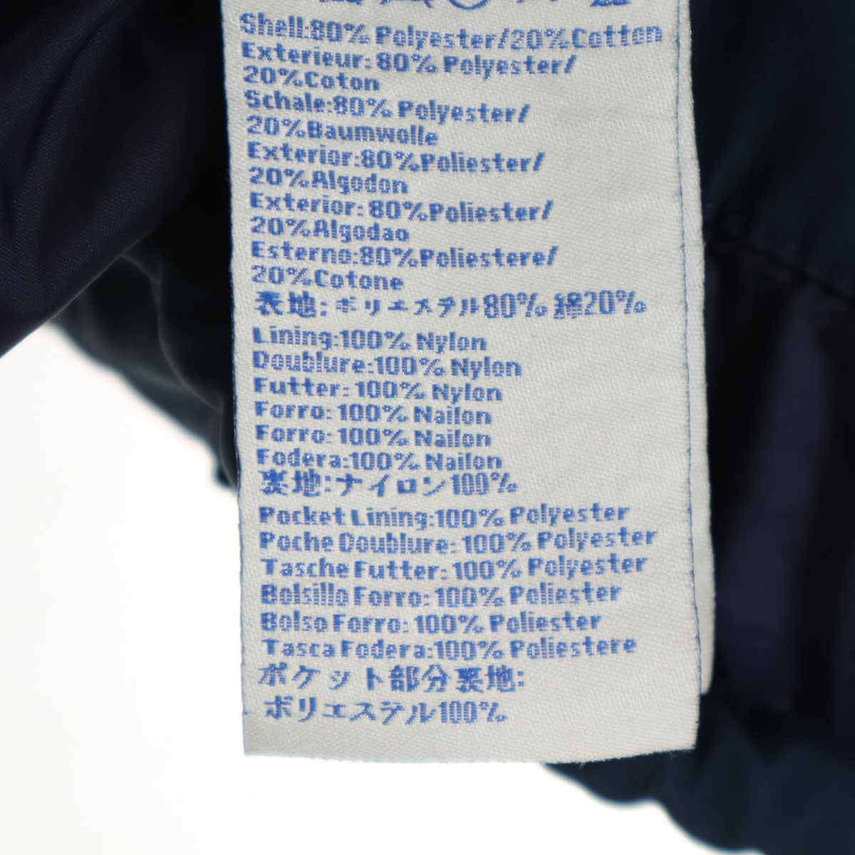 Cape HEIGHTS ケープハイツ ダウンジャケット S ネイビー メンズ