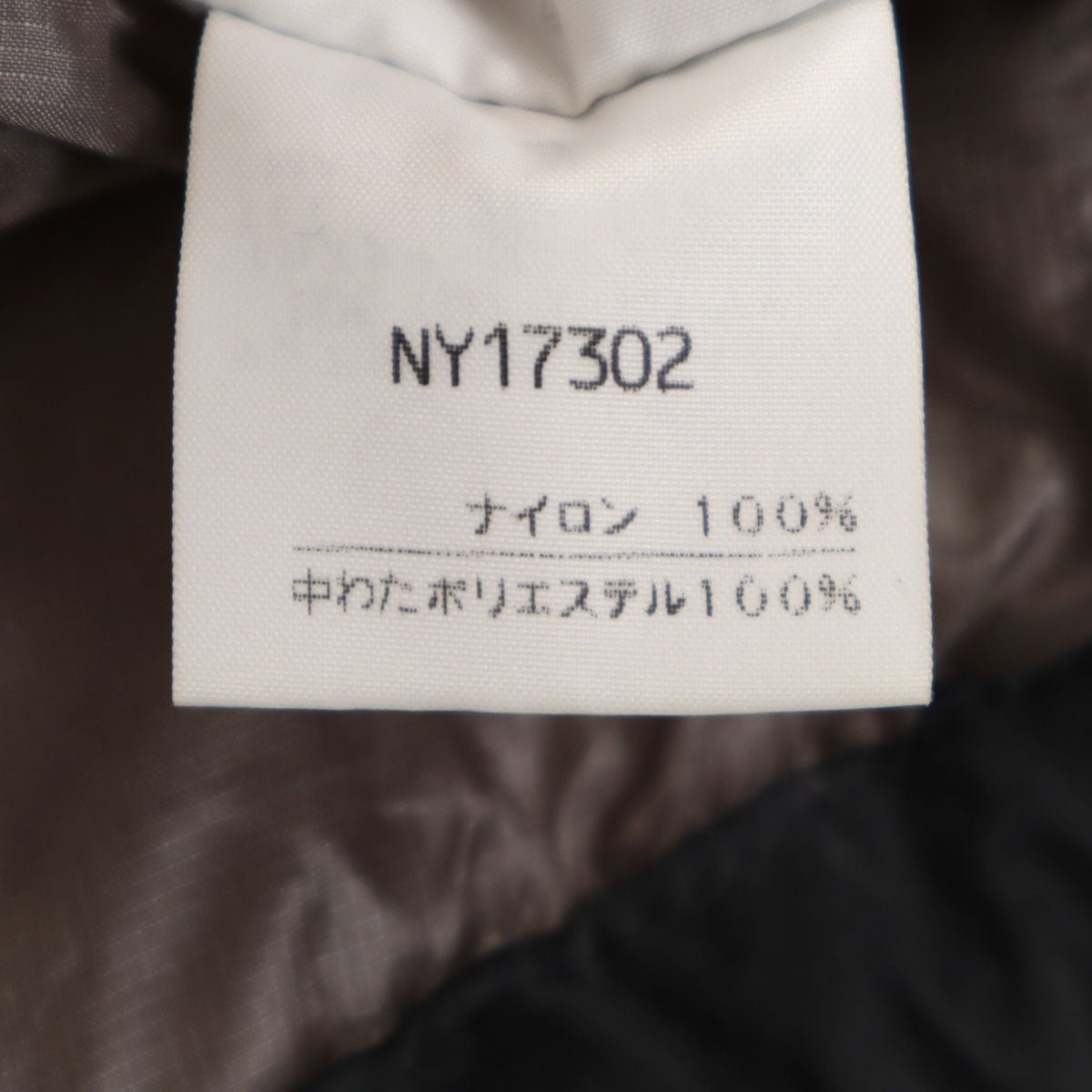 THE NORTH FACE ノースフェイス セロトーレ HD 中綿ジャケット L 黄緑 NY17302 アウトドア メンズ