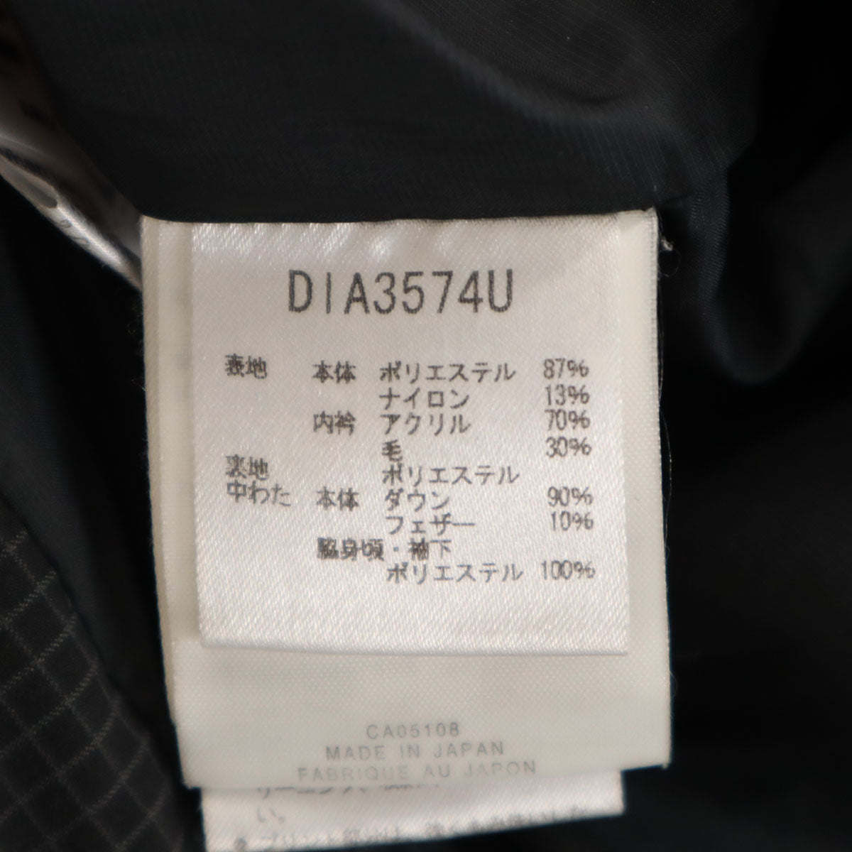 DESCENTE デサント チェック柄 水沢 ダウンジャケット L チャコールブラック メンズ