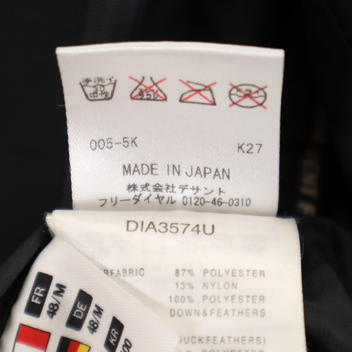 DESCENTE デサント チェック柄 水沢 ダウンジャケット L チャコールブラック メンズ