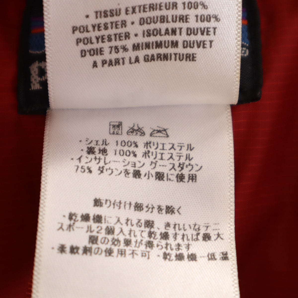 patagonia パタゴニア ダウンジャケット XL オレンジ 68301F7 アウトドア キッズ