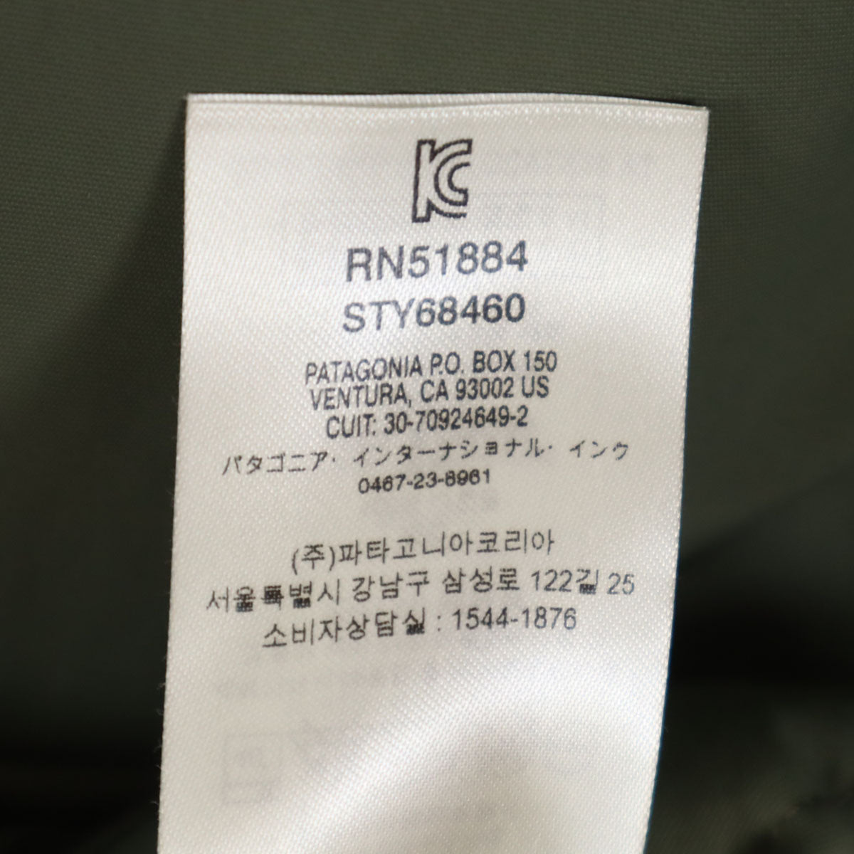 patagonia パタゴニア インファーノ 中綿ジャケット XXL カーキ 68460FA19 アウトドア 裏ボア キッズ