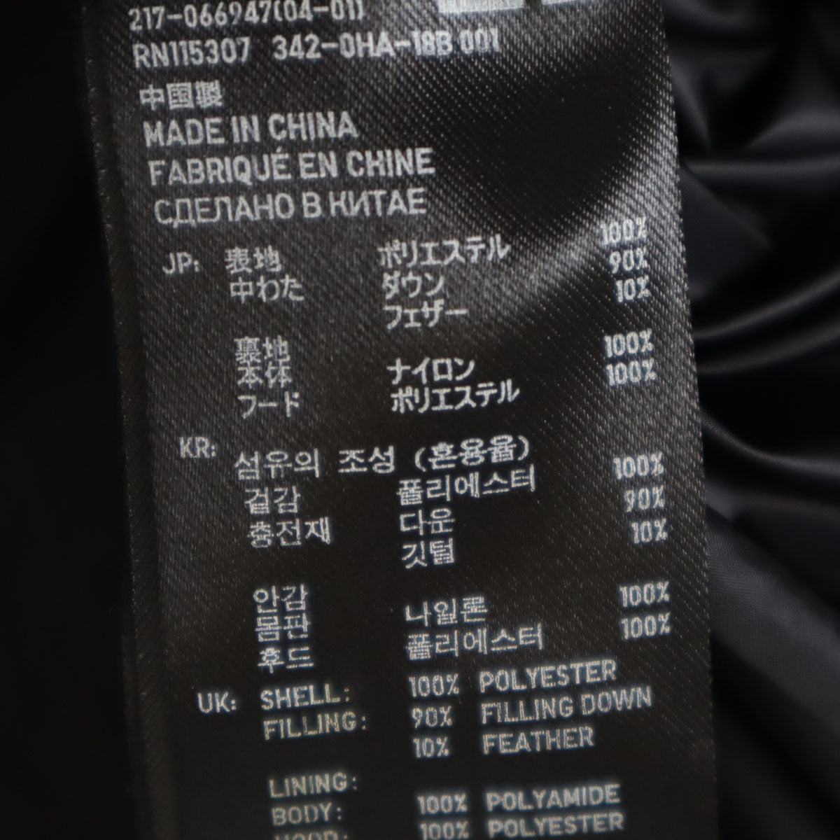 UNIQLO +J ユニクロ プラスジェイ ダウンジャケット L ブラック レディース