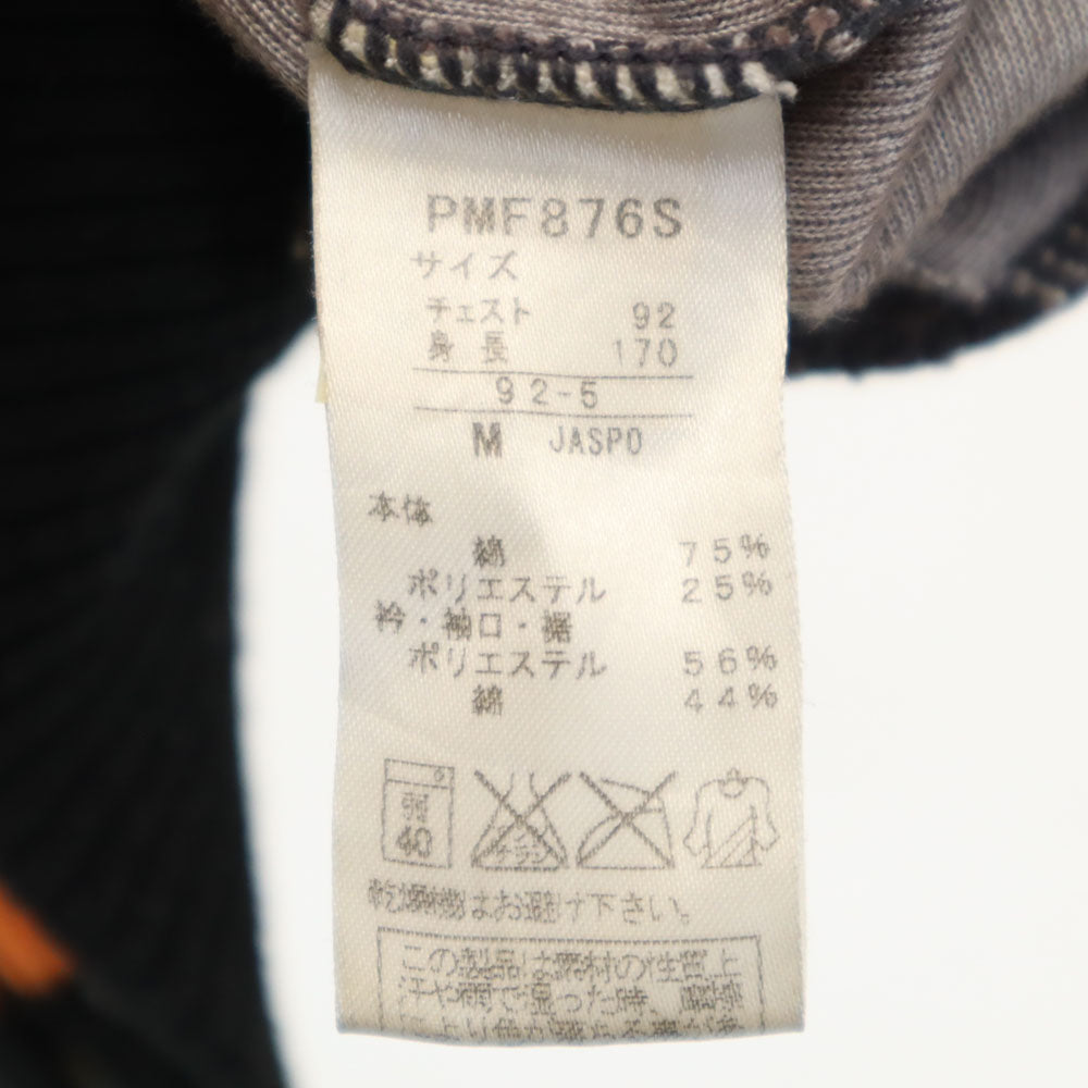 プーマ 90s オールド ヒットユニオン ナンバリング トラックジャケット M ブラウン PUMA メンズ