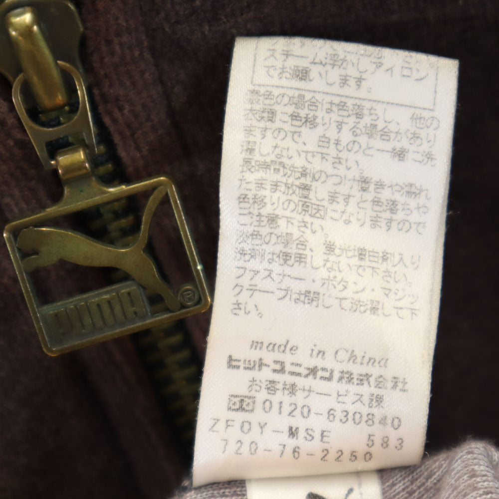 プーマ 90s オールド ヒットユニオン ナンバリング トラックジャケット M ブラウン PUMA メンズ