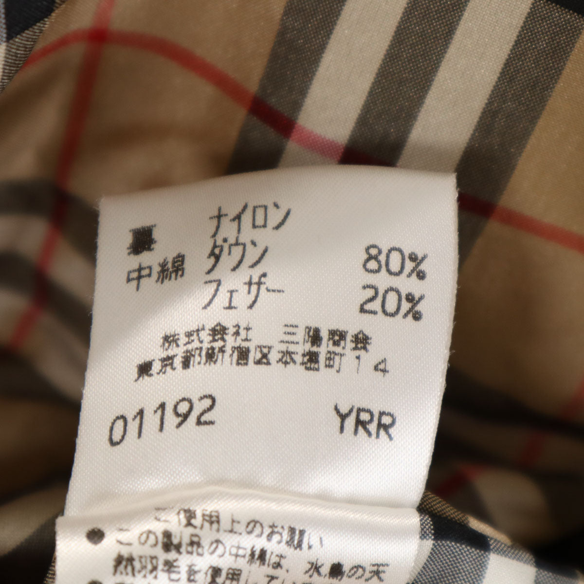 Burberrys OF LONDON BLUE LABEL バーバリーズオブロンドンブルーレーベル 90s オールド ダウンジャケット 38 レッド 三陽商会 レディース