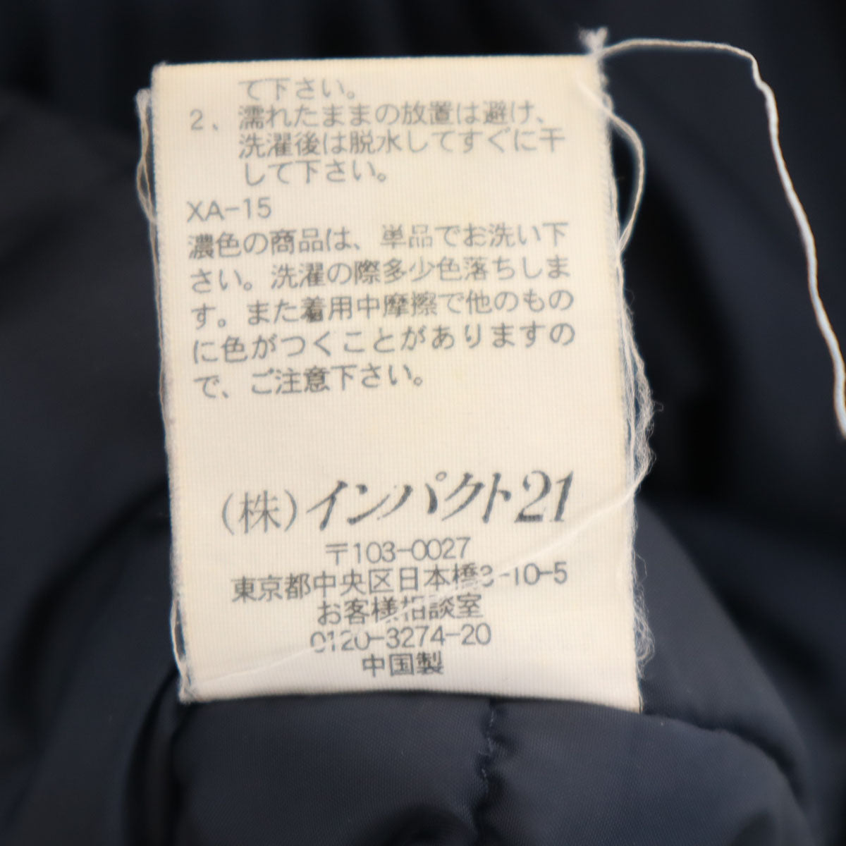 Polo by Ralph Lauren ポロバイラルフローレン 中綿ジャケット L ネイビー メンズ