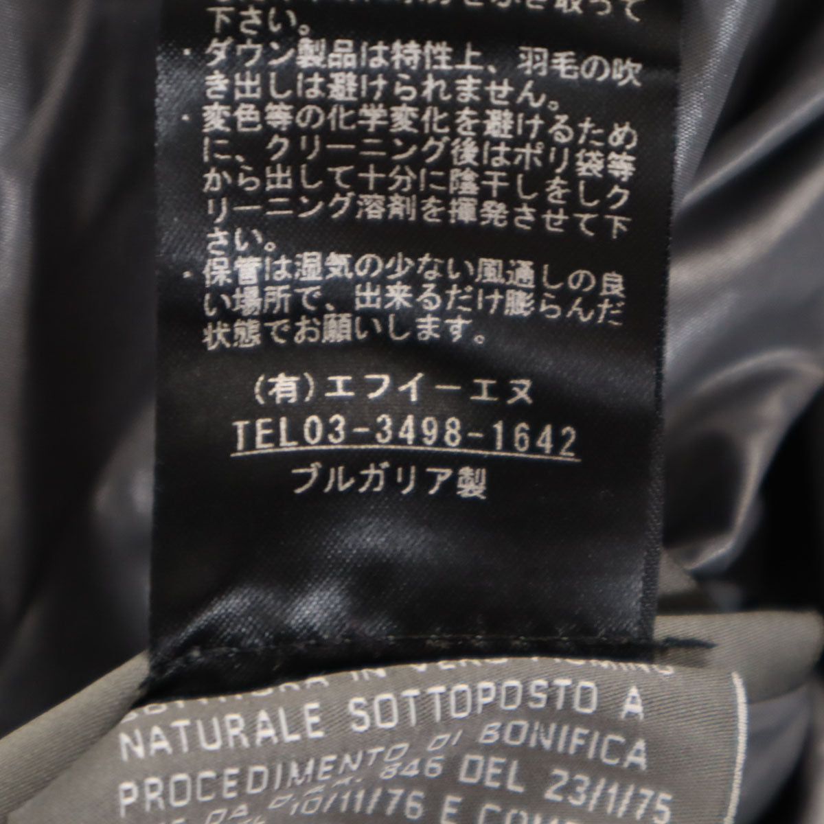 DUVETICA デュベティカ ブルガリア製 ディオニシオ ダウンジャケット 48 ネイビー DIONISIO メンズ