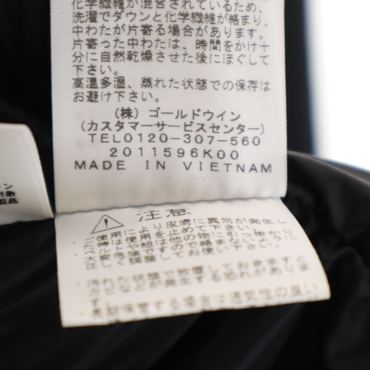 美品 THE NORTH FACE ノースフェイス バルトロライト 光電子 ダウンジャケット L ターコイズ系 ND92240 アウトドア メンズ