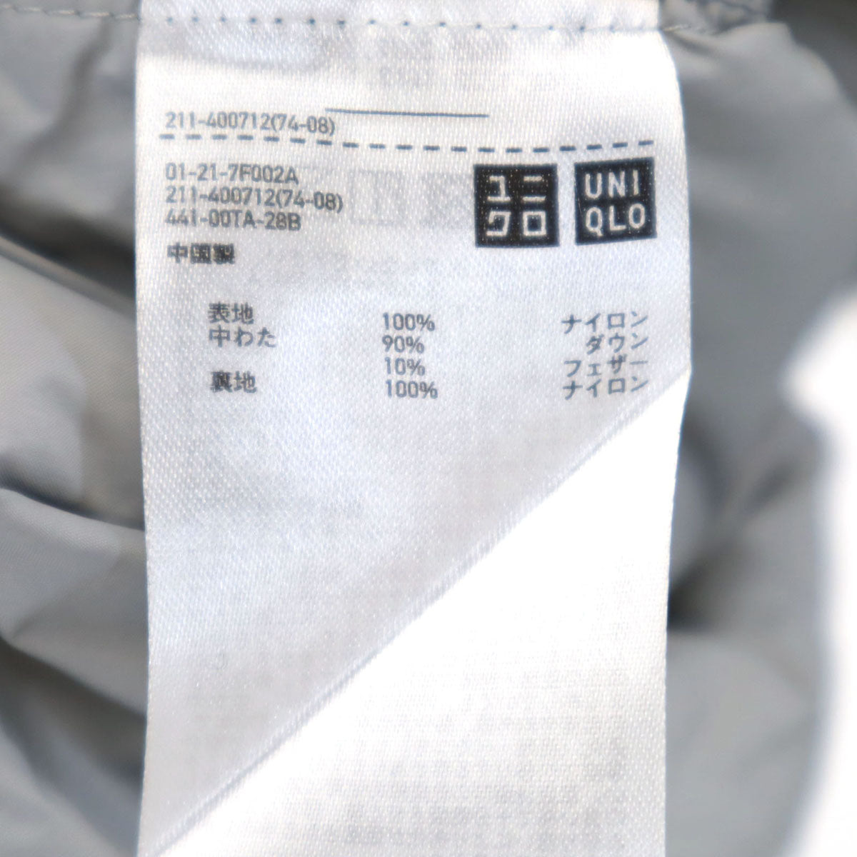 UNIQLO ユニクロ シームレス ウルトラライト ダウンパーカー XL グレー レディース
