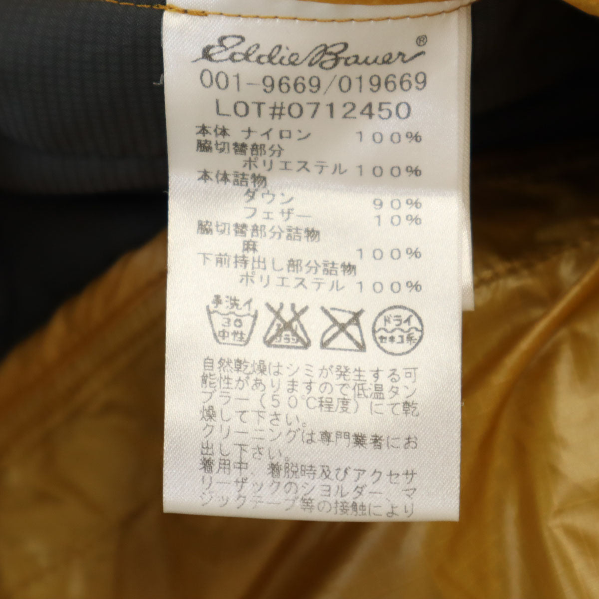 Eddie Bauer エディバウアー ダウンジャケット S イエロー アウトドア EB800 FILL POWER メンズ