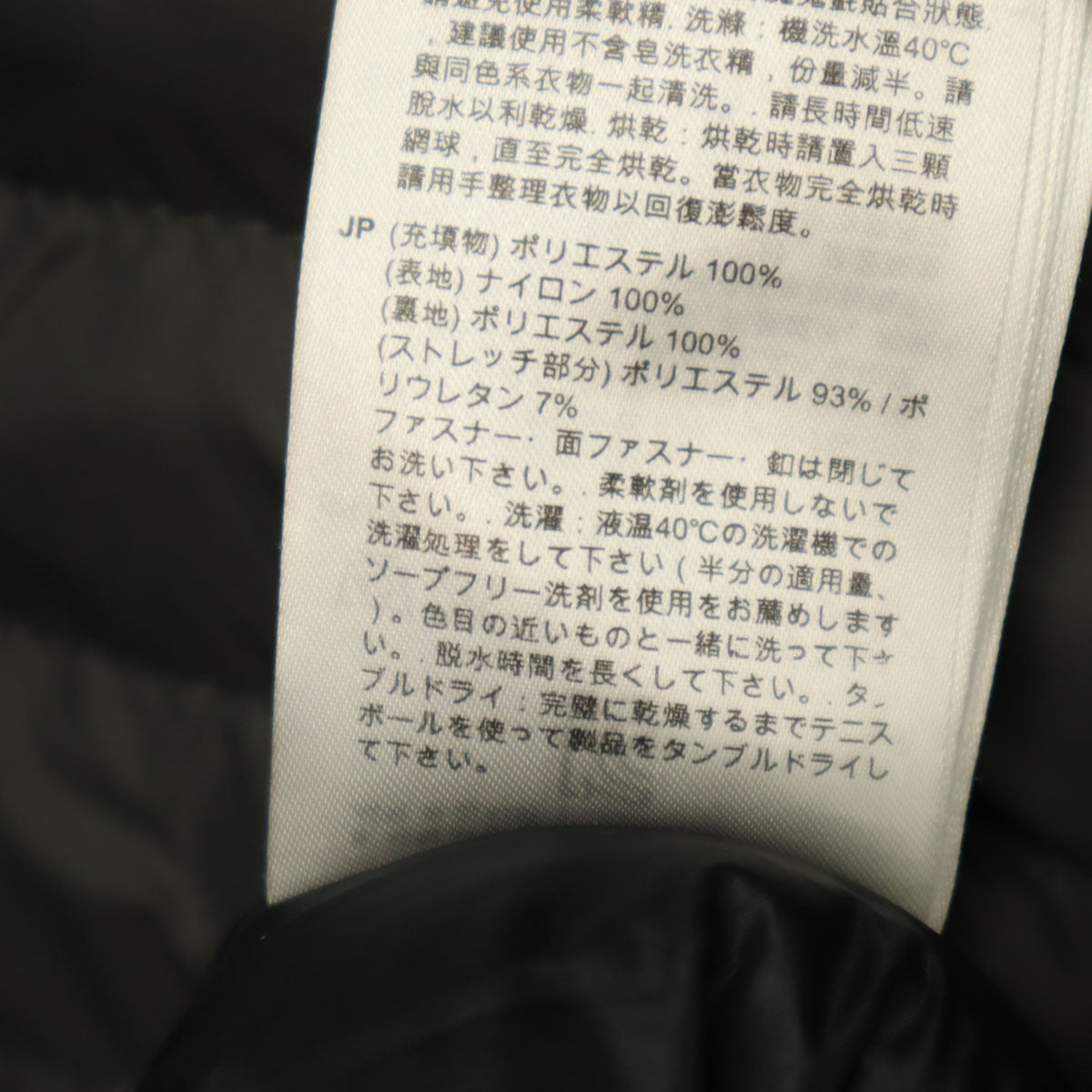 HAGLOFS ホグロフス エッセンス ミミック フード ナイロンジャケット S グレー系 アウトドア メンズ