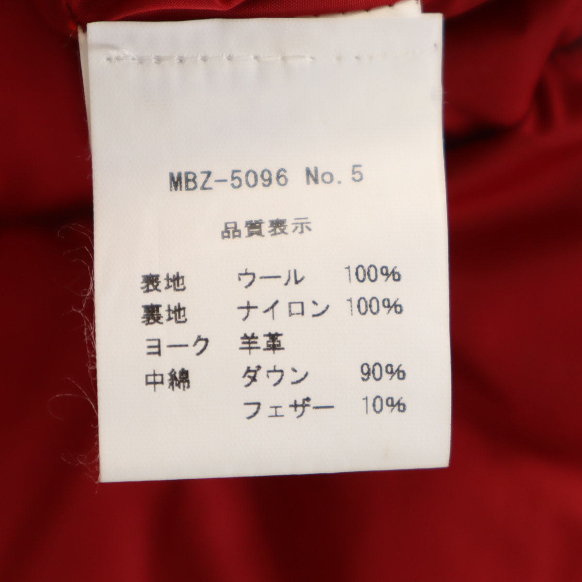 Rocky Mountain FeatherBed ロッキーマウンテンフェザーベッド グレンチェック ウエスタンヨーク ダウンベスト 36 ブラック メンズ