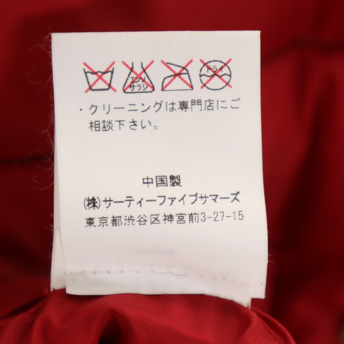 Rocky Mountain FeatherBed ロッキーマウンテンフェザーベッド グレンチェック ウエスタンヨーク ダウンベスト 36 ブラック メンズ