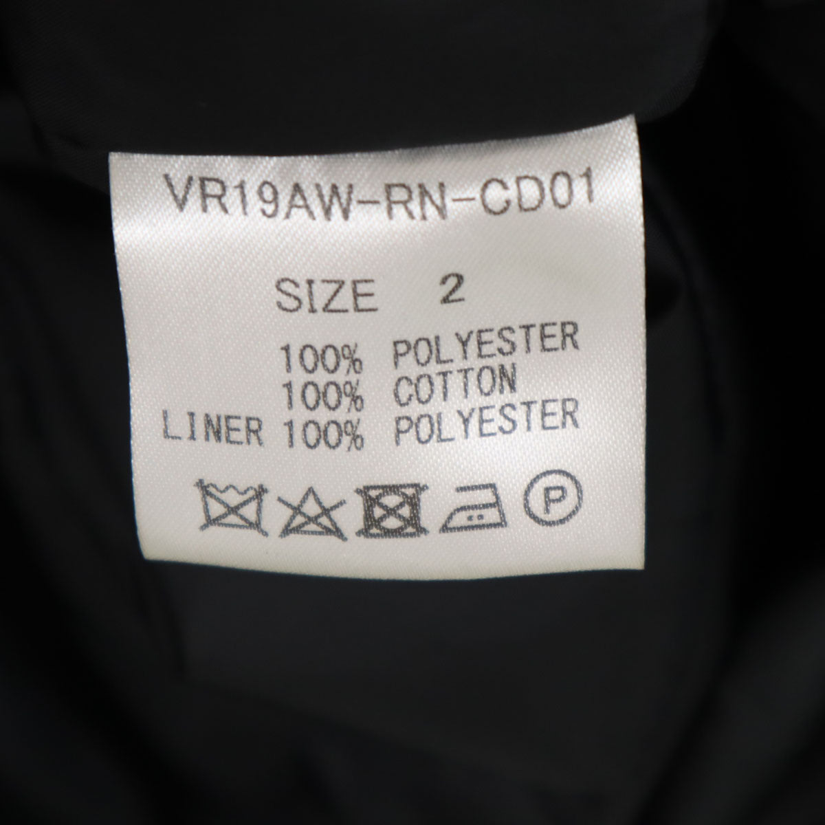 美品 varde77 バルデセブンティセブン 19AW 日本製 長袖 Vネック ニットカーディガン 2 チャコールブラック 中綿 メンズ