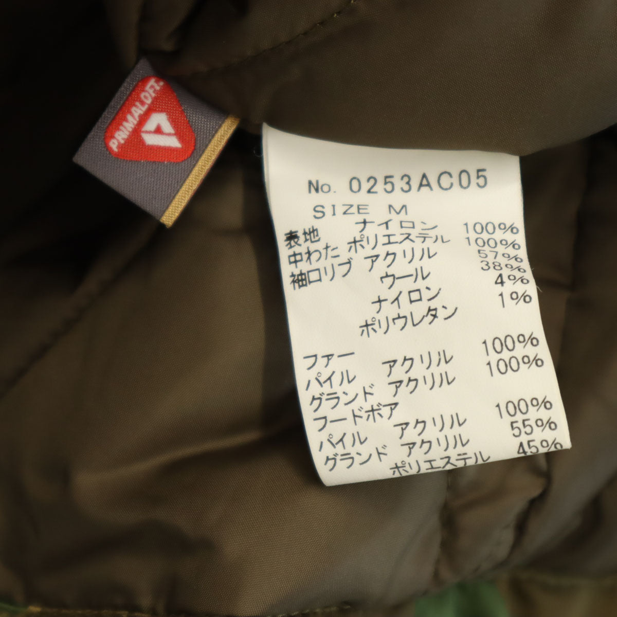 HYSTERIC GLAMOUR ヒステリックグラマー 日本製 カモフラ 中綿ジャケット M カーキ メンズ