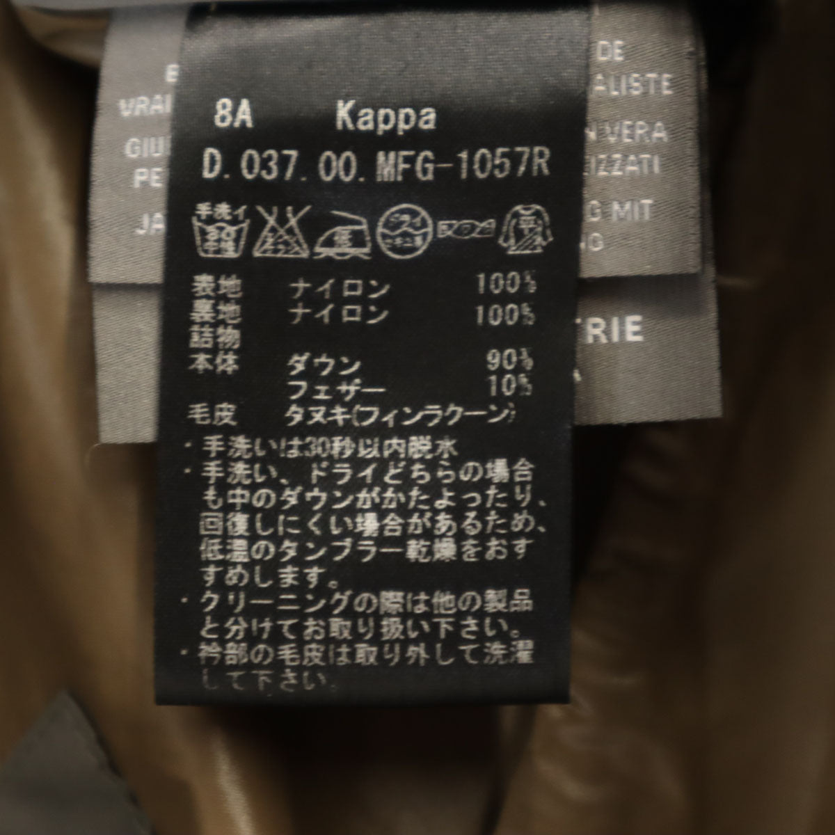 DUVETICA デュベティカ ダウンジャケット 38 ブラック系 レディース