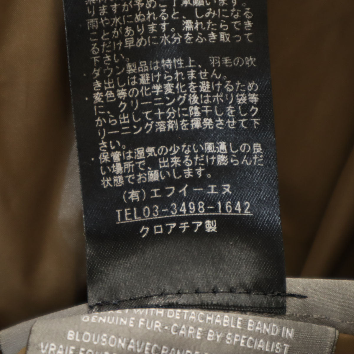 DUVETICA デュベティカ ダウンジャケット 38 ブラック系 レディース