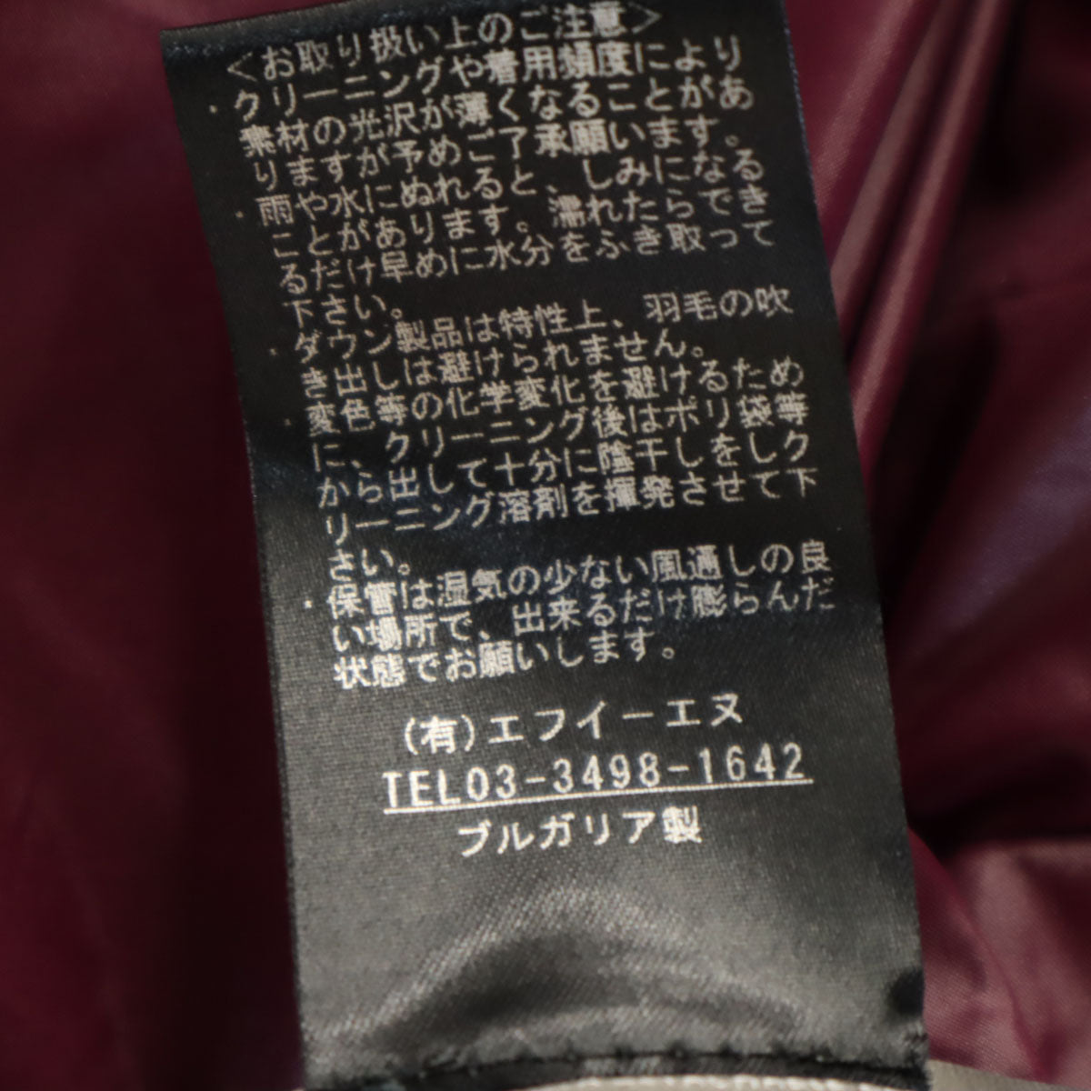 DUVETICA デュベティカ ブルガリア製 ダウンジャケット 38 ブラウン レディース