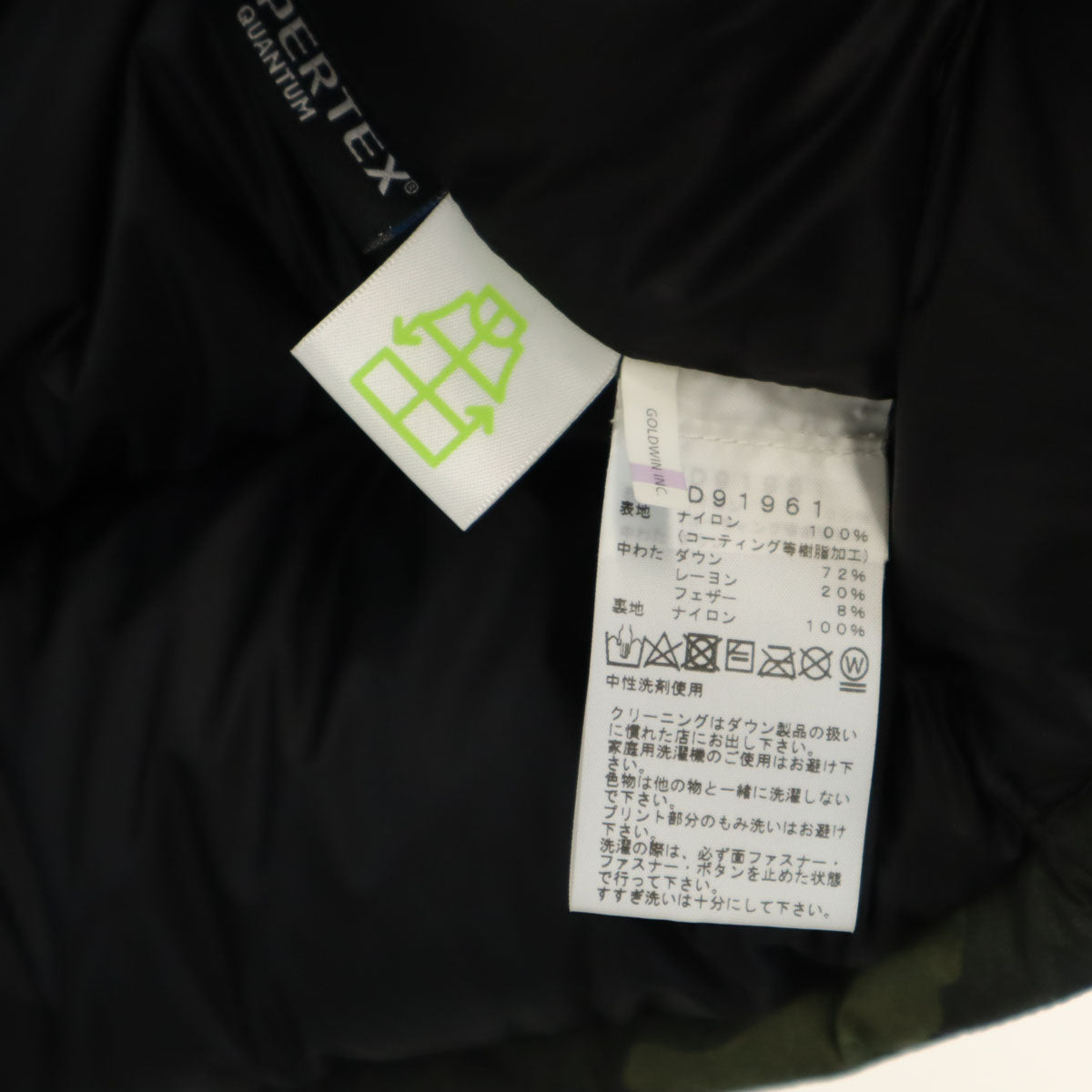 未使用 THE NORTH FACE ザノースフェイス カモフラ ノベルティウインドストッパーブルックスレンジライト ダウンパーカー L カーキ アウトドア ND91961 メンズ