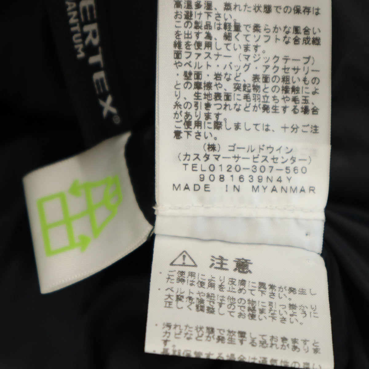 未使用 THE NORTH FACE ザノースフェイス カモフラ ノベルティウインドストッパーブルックスレンジライト ダウンパーカー L カーキ アウトドア ND91961 メンズ