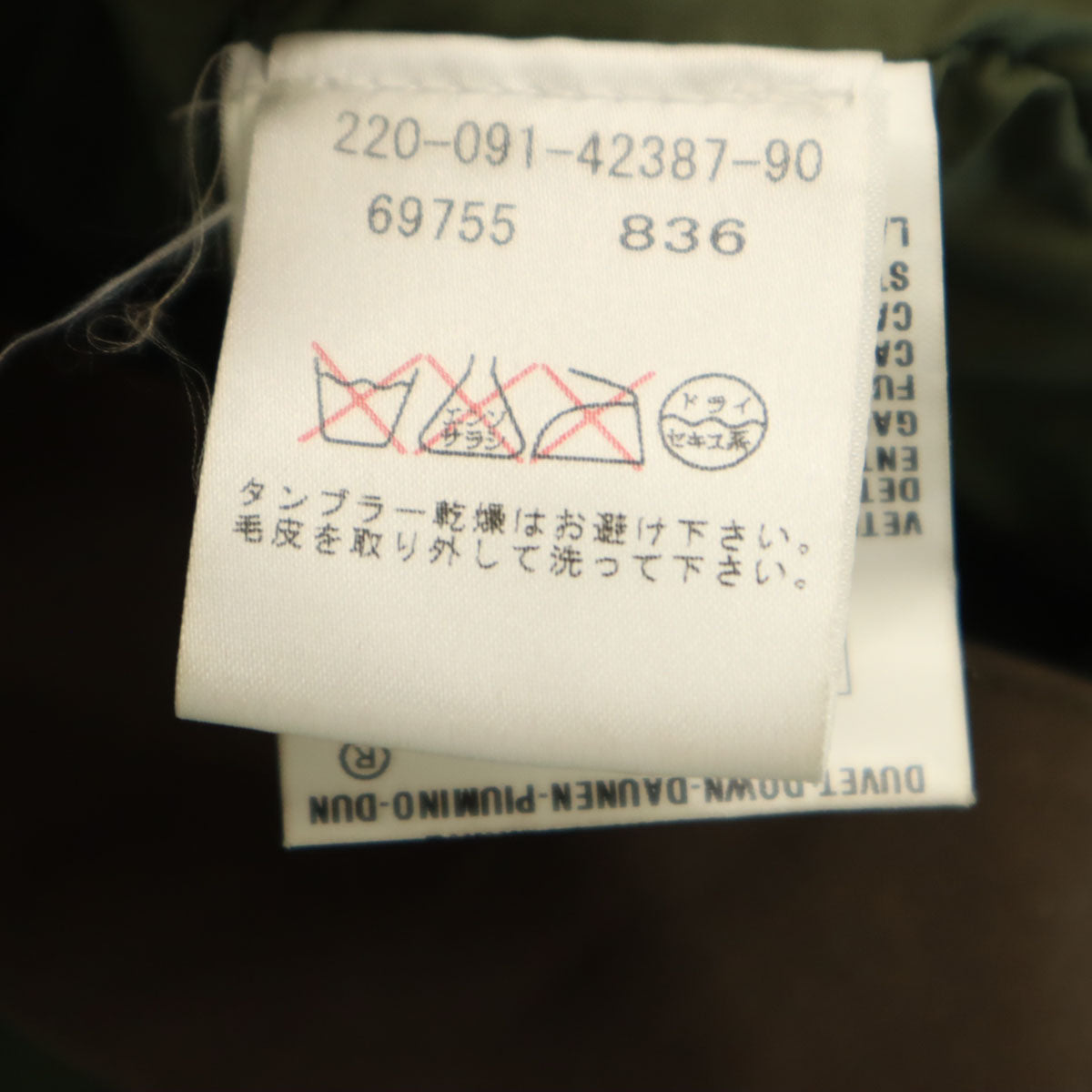 MONCLER モンクレール ダウンジャケット 0 ブラウン系 メンズ