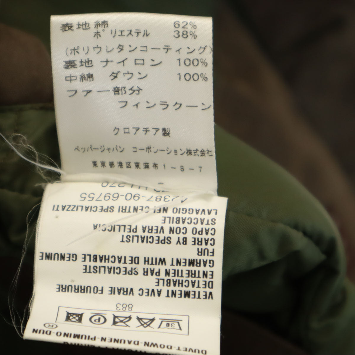 MONCLER モンクレール ダウンジャケット 0 ブラウン系 メンズ