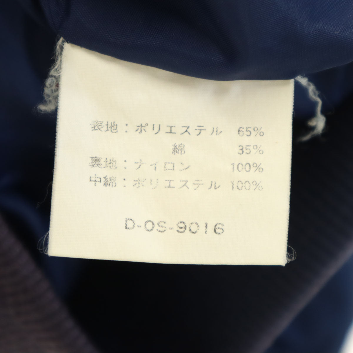 BARACUTA by Van Heusen バラクータバイヴァンヒューゼン 中綿ジャケット M ネイビー メンズ