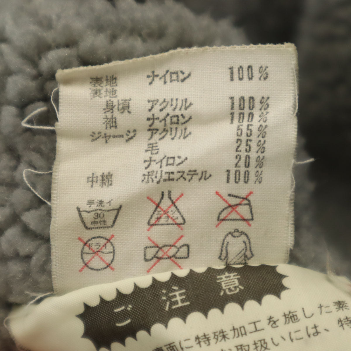 CLUBadidas クラブアディダス 70s 80s デサント製 ヴィンテージ ナイロンジャケット 90-4 ネイビー系 裏ボア 薄中綿入り メンズ