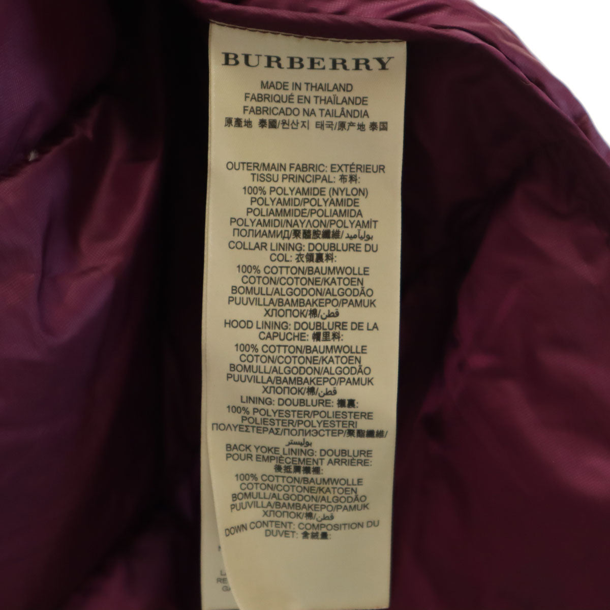 BURBERRY BRIT バーバリーブリット ダウンジャケット XL パープル系 メンズ