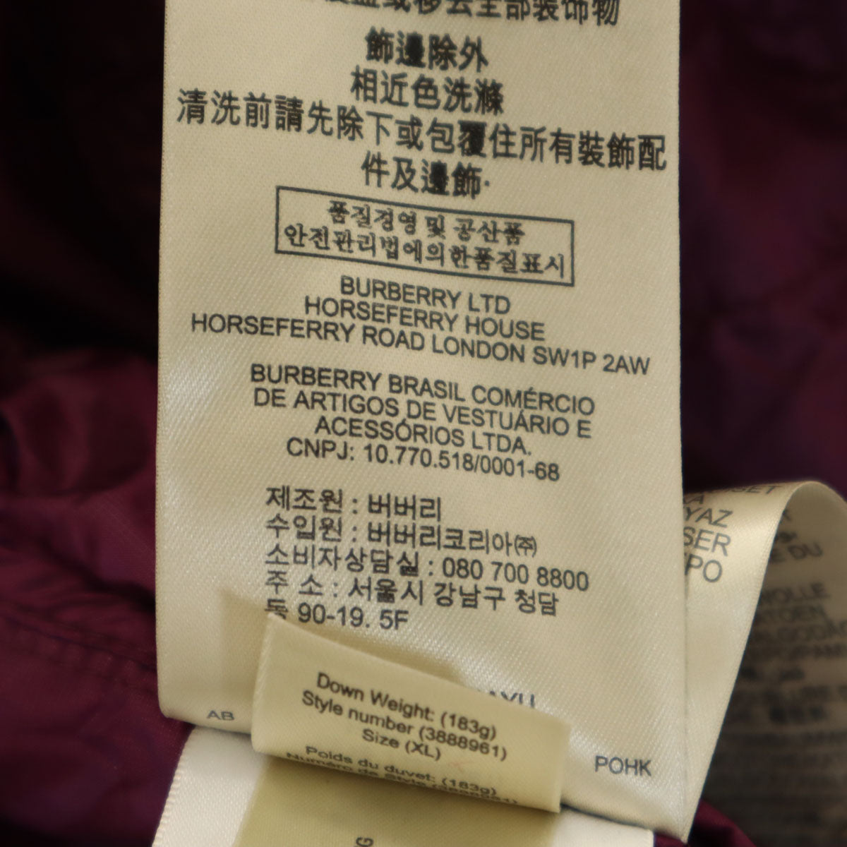 BURBERRY BRIT バーバリーブリット ダウンジャケット XL パープル系 メンズ