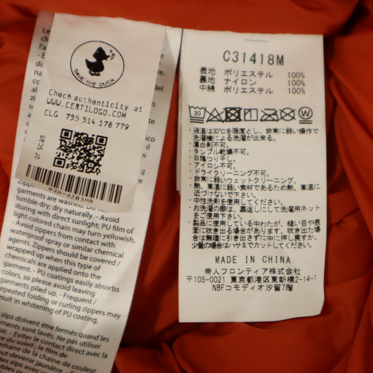 SAVE THE DUCK セイブザダック 中綿ジャケット M カーキ by SATOSHI YAMANE PRO-TECH メンズ